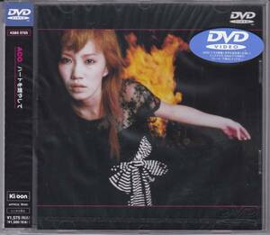 新品 DVD　ACO ／ ハートを燃やして　KSB5-5725