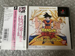 PS1 ドラゴンボールZ アルティメットバトル22 帯付き美品　PlayStation the Best BANDAI