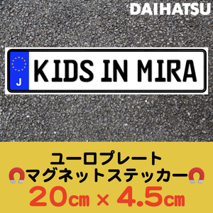 J【KIDS IN MIRA/キッズインミラ】マグネットステッカー