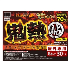 まとめ得 快温くんプラス貼る鬼熱レギュラー30枚 オカモト カイロ x [5個] /h