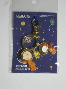 アストロ50周年記念 「PEANUTS Mission to Mars」 3連キーチェーン 送料無料 限定品 スヌーピー スヌーピータウンショップ 宇宙飛行士