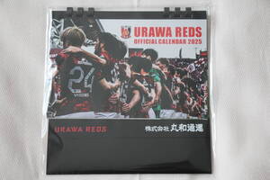 ◆10円スタート！ 2025年 令和7年 浦和レッズ URAWA REDS 卓上カレンダー◆