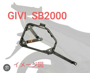 GIVI SB2000 未使用