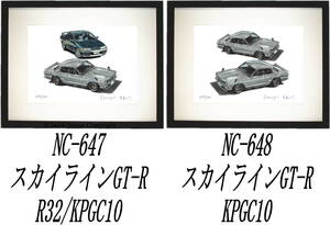 NC-647スカイラインGT-R R32・NC-648 GT-R KPGC10限定版画300部 直筆サイン有 額装済●作家 平右ヱ門 希望ナンバーをお選び下さい。