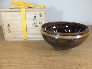 ◎【真作保証】 鬼丸雪山 自作 高取茶碗 小石原焼 遠州七窯 コレクター放出品 (鬼丸碧山 方谷浩明 高取静山 置鮎与市) 表千家 茶道具 福岡