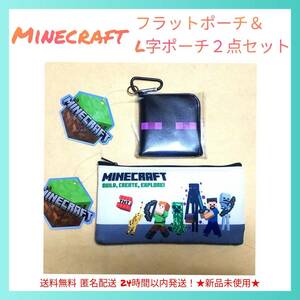 ★新品 ◆Minecraftマインクラフトフラットポーチ L字ポーチ★2点セット 総柄デザインホワイト エンダーマン