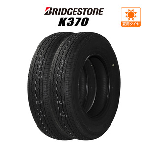 ブリヂストン K370 145/80R12 80/78N LT サマータイヤのみ・送料無料(2本)