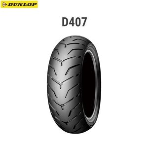 ダンロップ DUNLOP 285987 D407 リア 180/55B18M/C 80H TL D4981160754445