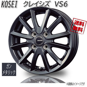 KOSEI クレイシズ VS6 GM ガンメタリック 16インチ 4H100 6J+42 1本 67 業販4本購入で送料無料 アクア ヤリス ノート サクシード ライズ