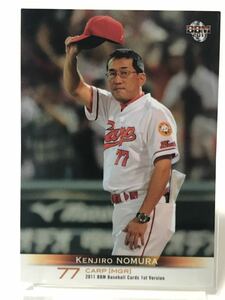 野村謙二郎　271 BBM 2011 広島カープ