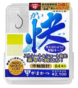 がまかつ☆ザ・ボックス G-HARD V2 快 7号