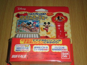 ▼ パソコン キッズキー ディズニー WinXP/Vista（32Bit）対応 ミッキー BUFFALO