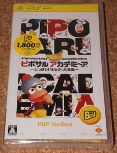 ◆新品◆PSP ピポサル アカデミーア -どっさり!サルゲー大全集- the Best