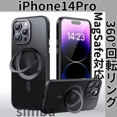 iPhone14Proケース マットブラック　360℃回転マグネットリング　韓国