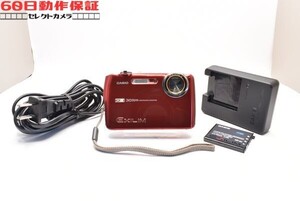 ◎60日動作保証付き！◎美品◎完全動作品◎EXILIM EX-FS10 【CASIO・カシオ】CH2501504ys