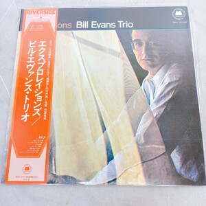 ジャズLPレコード Explorations Bill Evans Trio エクスプロレイションズ ビル エヴァンス トリオ 帯付 国内盤 Victor SMJ-6038 現状品