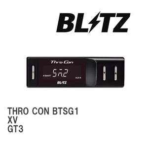 【BLITZ/ブリッツ】 スロットルコントローラー THRO CON (スロコン) スバル XV GT3 2020/01-2023/04 [BTSG1]