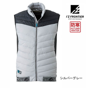 ★3L★新品タグ付き[アイズフロンティアIZFRONTIER] 9537 保温アルミ アルティメットヒート防寒ベストシルバーグレー■在庫限り■