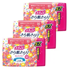 171枚(57枚×3パック) ナチュラ さら肌さらり 吸水ナプキン 30cc 20.5cm 171枚(57枚×3パック) (少量用) 【軽い尿もれの方】【まとめ買い】