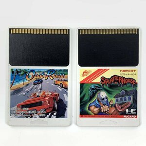 PCE スプラッターハウス / Out Run PCエンジンソフト Huカード まとめ売り 2枚セット＊簡易検査品