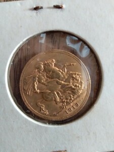 ビンテージ　ソブリン金貨　1912年　英国　ジョージ5世　22mm　7.99g　ゴールドコイン　イギリス　ヨーロッパ　旧貨幣　ソプリン金貨　gold