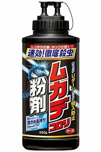 ムカデコロリ 粉剤 [550g]