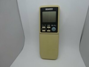 B3728◆ビーバー エアコン リモコン RKN502A260(ク）