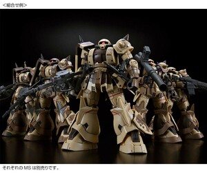 ＨＧ 1/144 高機動型ザク 地上用 (ダナン機) 機動戦士ガンダム ククルスドアンの島 プラモデル 新品未開封 全国発送