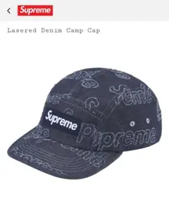 Supreme Lasered Denim Camp Cap Navy