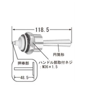 新品/開封品★LIXIL■フラッシュバルブ用ハンドル部 トイレ部品 ■A-501-10■1台■SK-38(0)