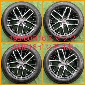 221008-02 DUNLOP ENASAVE RV-505 ラジアルタイヤ+SMACK AME 16inch Wheel SERENA/LANDY/YARIS CROSS/CX-3 など