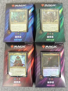 未開封 MTG/マジックザギャザリング 統率者 2019 4種セット 日本語版 /匿名の威圧 原初の起源 神秘の知力 残酷な憤怒