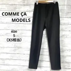 【コムサモデルズ】パンツ ストレッチ オフィス カジュアル XS