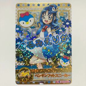 プリキュアオールスターズ #6 40/58 PSレアカード「ペンギンフットスニーカー」来海えりか キュアマリン ハートキャッチプリキュア