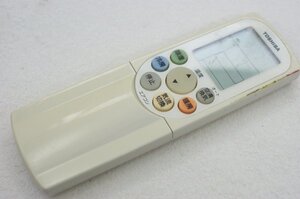 東芝エアコンリモコン WH-F2B TOSHIBA 　　動作ＯＫ ○