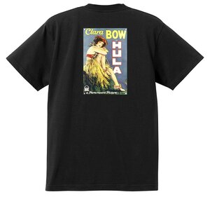 アドバタイジング ハワイアン 931 黒 Ｔシャツ オールディーズ ロックンロール 1930’s 1940