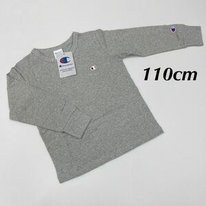 新品16797 Champion 110cmチャンピオン グレー　長袖Tシャツ　胸ロゴ刺繍　ワンポイントTシャツカットソープルオーバー綿100% シンプル