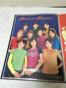 ◆即決◆モーニング娘 カレンダー 2001年 他多数出品中◆1024