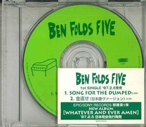 CD Ben Folds Five Song For The Dumped QDCA93124 Epic /00110