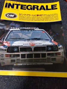 アイ・ラブ・インテグラーレ I LOVE INTEGRALE