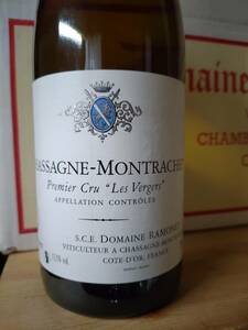 D.ラモネ.シャサーニュ・モンラシェ・1級・レ・ヴェルジェ 2006.750ml.D.Ramonet.Chassagne Montrachet 1er Cru Les Vergers