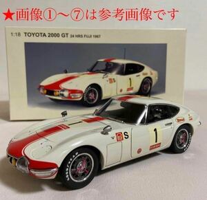 ★オートアート／AUTOart ：1/18：トヨタ 2000 GT フジ ＃1／TOYOTA 2000 GT 24HRS FUJI 1967 ＃1 ★未展示品モデル♪