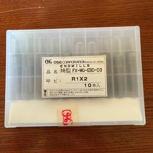 新品未使用 OSG 超硬エンドミル R1×2 10本セット