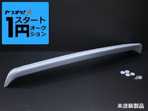 激アツ 1円 スタート ハイエース 200系 スーパーロング用 リアゲートスポイラー未塗装　＜DX/グランドキャビン/1型/2型/3型/4型/5型/6型＞