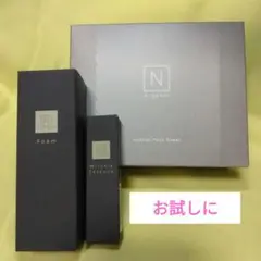 Nオーガニック★新品未使用★リンクルパックエッセンス・クリアホイップフォーム他