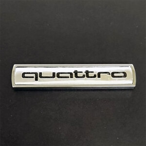 AUDI quattro クアトロ　 ３Dエンブレム　シルバー　1個