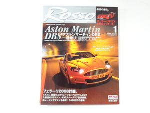 Rosso/2008-1/アストンマーティンDBS　430スクーデリア