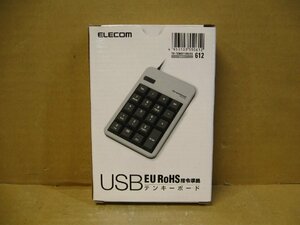 ▽ELECOM TK-TCM011SV/RS シルバー テンキーボード USB接続 新品 エレコム