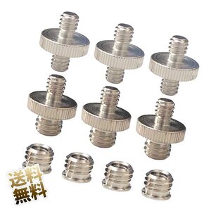 【10点セット】ネジ 変換アダプタ カメラ 三脚 1/4 ⇔ 3/8 7.5×10mm～16×19mm