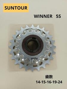 38_【新品・希少】SUNTOUR　サンツアー　WINNER　5S